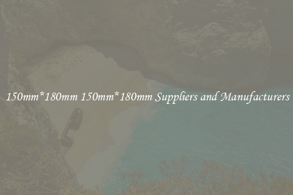 150mm*180mm 150mm*180mm Suppliers and Manufacturers